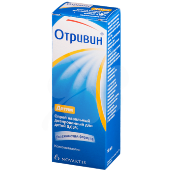 Спрей для носа Rhinovín  0,5 мг, 10 мл