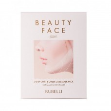 Rubelli Набор масок + бандаж для подтяжки контура Beauty Face Premium  7 шт.