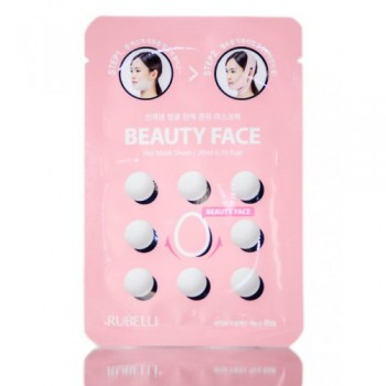 Омолаживающая маска для подтяжки контура лица  Rubelli Beauty Face Маски, 7 штук