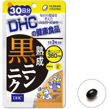 Комплекс витаминов Выдержанный черный чеснок DHC, 90 капсул