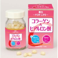 Витамины для волос, кожи и ногтей Collagen & Hyaluronic Acid Honen For Life , 120 капсул