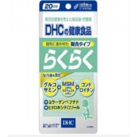 Витамины для суставов DHC 20 дней