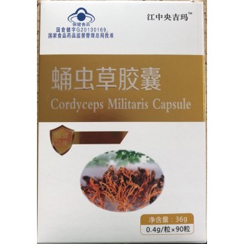 Cordyceps Militaris Препарат для потенции 90 капс