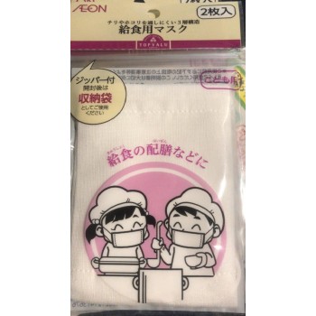 TOPVALU Антивирусная, противоаллергенная маска для детей 2 шт