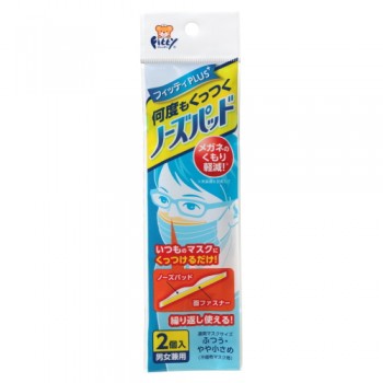 Fitty PLUS фильтр для антивирусной маски во время ношения очков 2 шт