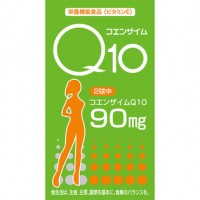 Витамин Коэнзим Q10 90 мг 60 штук