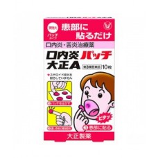 Taisho А Средство от стоматита 10 наклеек