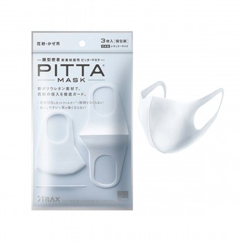 Многоразовая антивирусная маска PITTA MASK белая 3 шт