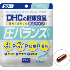 БАД Витамины для стабилизации давления DHC, 30 дней