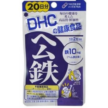 БАД витаминов с железом Ferrum DHC с фолиевой кислотой, 40 гранул на 20 дней