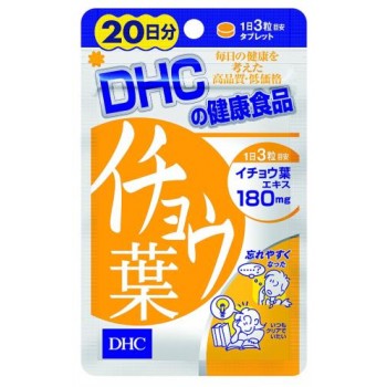 БАД для мозга и памяти Ginkgo Biloba DHC, 60 штук на 20 дней