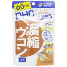 БАД витамины для поддержки печени Куркума DHC Liver Help Kurkuma 120 таблеток