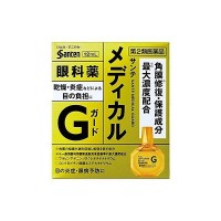 Витаминные капли для глаз от воспаления, защита роговицы Santen Sante Medical Guard, 12 мл