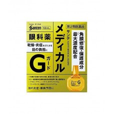 Витаминные капли для глаз от воспаления, защита роговицы Santen Sante Medical Guard, 12 мл