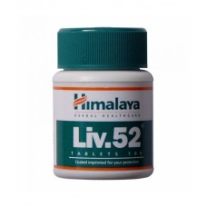 Витамины для печени Himalaya Liv 52, 100 таблеток
