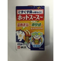 Согревающий пластырь Kiribai, 5 штук