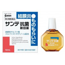 Антибактериальные капли для глаз Santen Кoukin, 12 мл