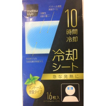 Пластырь от температуры Matsu Kiyo, 16 штук