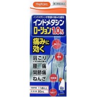 Мазь обезболивающая для суставов с индометацином Hapycom 1%, 80 мл