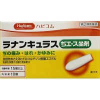 Свечи от геморроя ректальные Hapycom 10 штук