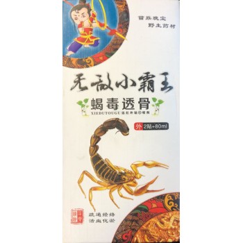 Обезболивающий спрей Xiedu Tougu, 80 мл