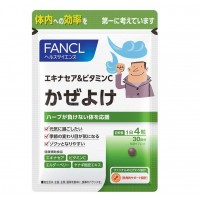 Таблетки для профилактики простуды комплекс трав и витаминов Fancl, 30 таблеток