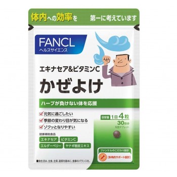 Таблетки для профилактики простуды комплекс трав и витаминов Fancl, 30 таблеток