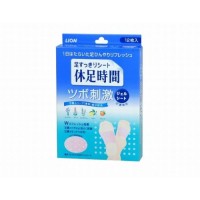 Пластырь обезболивающий Lion, 12 штук