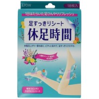 Пластырь охлаждающий Lion Cooling Sheet For legs, 18 штук