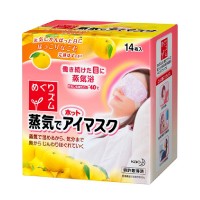Маска согревающая для сна с ароматом апельсина Steam Eye Mask KAO, 14 штук