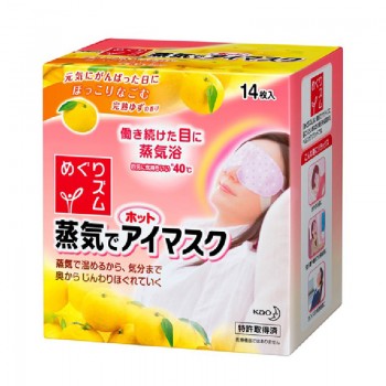 Маска согревающая для сна с ароматом апельсина Steam Eye Mask KAO, 14 штук
