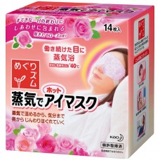 Маска согревающая для сна с ароматом розы Steam Eye Mask KAO, 14 штук