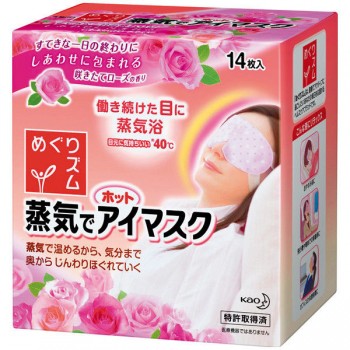 Маска согревающая для сна с ароматом розы Steam Eye Mask KAO, 14 штук