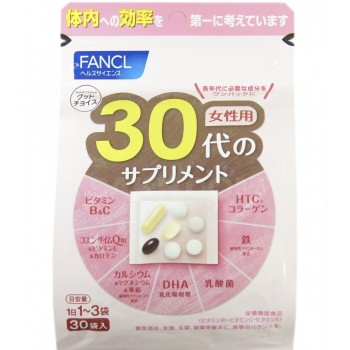 Комплексные витамины для женщин 30+ Fancl 30 дней