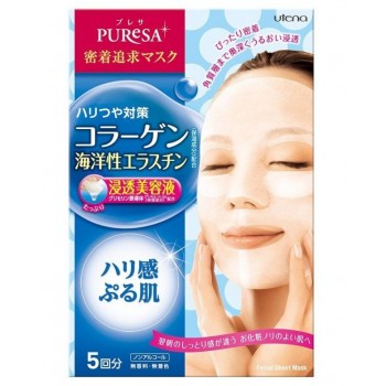 Увлажняющая маска для лица с коллагеном Utena Puresa 5 штук