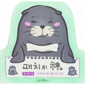 Маска для кожи шеи с подтягивающим эффектом Just Beyond