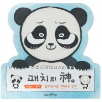 Маска-патч для кожи вокруг глаз Just Beyond The God of Patches Bye-bye Yeux de Panda 