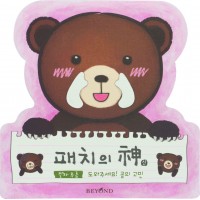 Маска-патч для кожи вокруг рта Just Beyond The God of Patches Bye-bye to Smile Lines 