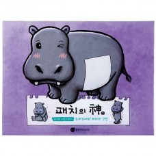 Маска-патч для тела Just Beyond The God of Patches Bye-bye to Excess Fat 