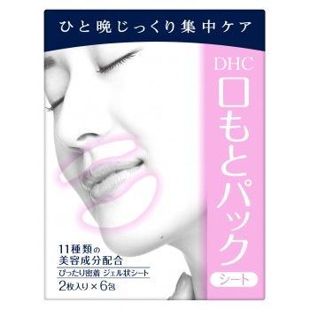 Патчи для области вокруг губ DHC 